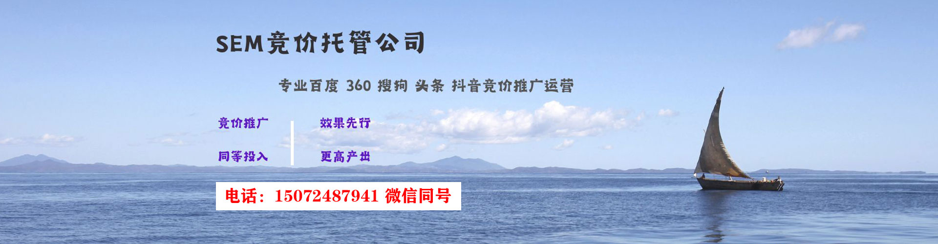 柘城微博信息流