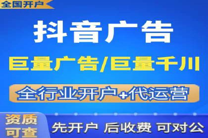 抖音信息流代理实战：揭秘爆款广告制作技巧